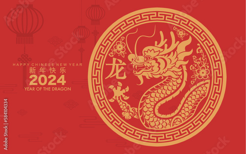 Fotomurale Happy chinese new year 2024 the dragon zodiac sign with flower,lantern,asian elements gold paper cut style on color background