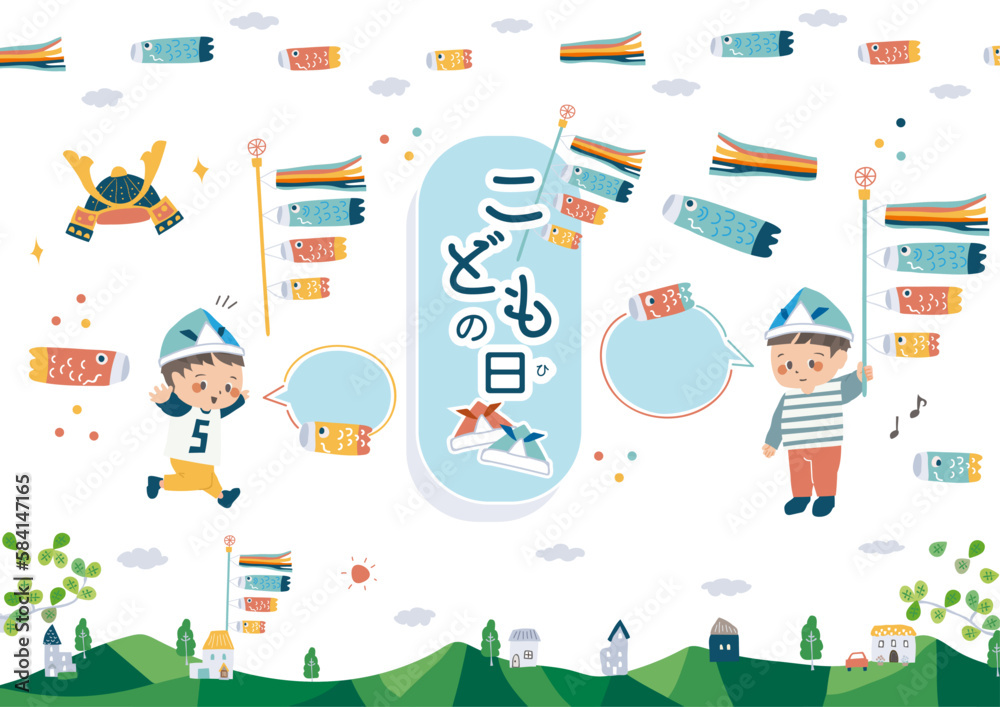 Obraz premium こどもの日のイラストセット