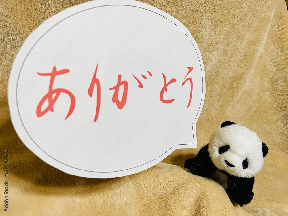 ありがとうパンダ Stock Photo Adobe Stock