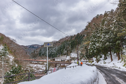 Winter view of the Mount Mitoku (Mitokusan) in Tottori Prefecture, Japan.