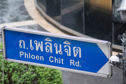 Phloen Chit road sign display in Bangkok photo