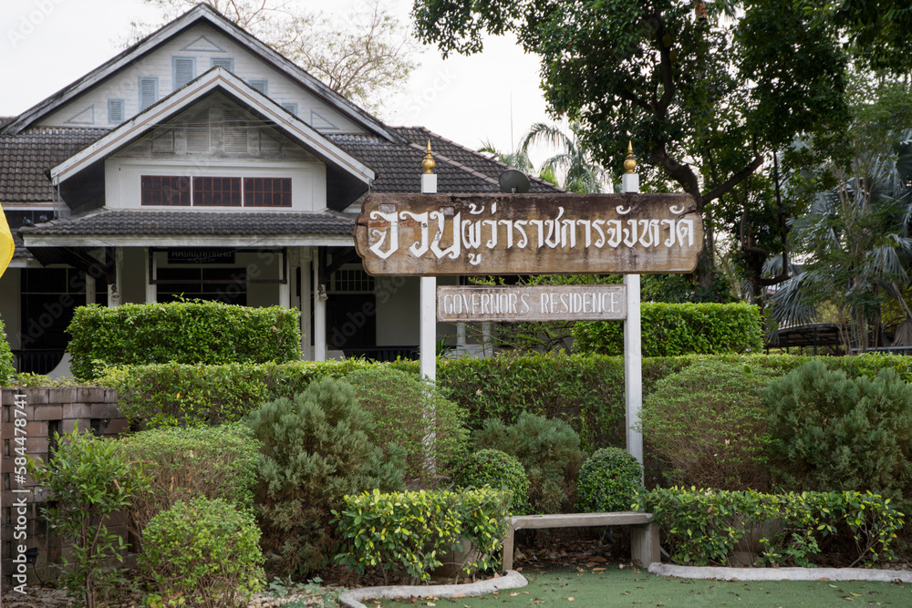 The old governor mansion in Kanchanaburi The old governor mansion in Kanchanaburi
