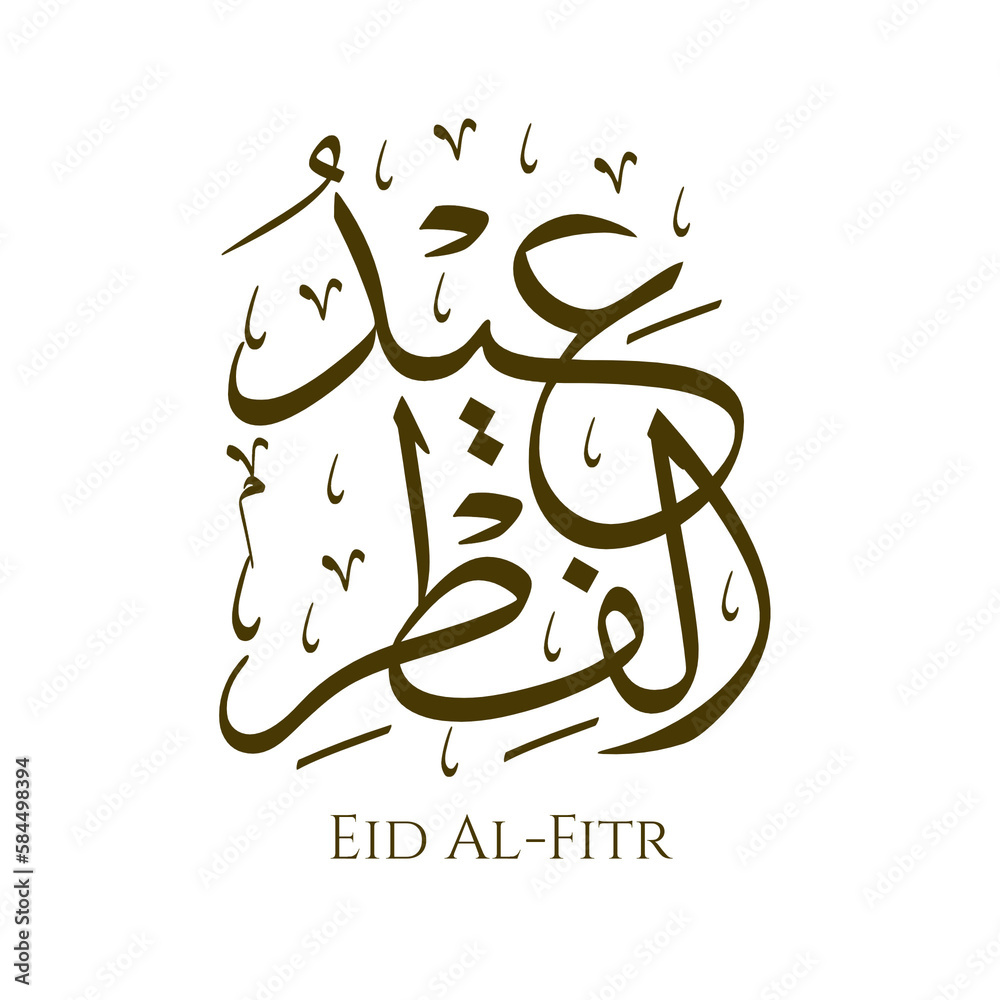 Naklejka premium Charming Eid Al-Fitr Arabic calligraphy design
