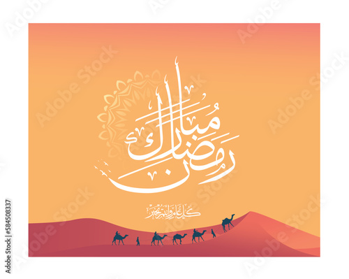 ramadan kareem traditional islamic festival religious web banner