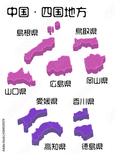 地図 立体的な中国・四国地方のベクターイラスト