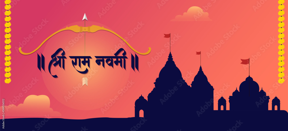 Shree Ram Navami Marathi, Hindi Calligraphy written text means Shree Ram Navami with Hindu Temple and bow arrow.