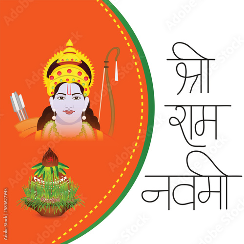 Vector illustration of a background for religious holiday of India with Hindi text meaning Shree Ram Navami celebration. © sunsdesign0014