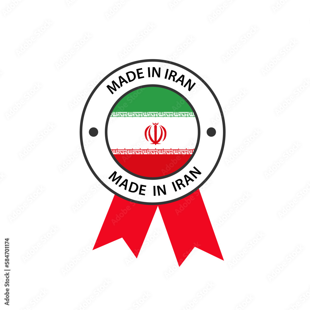 Made in Iran premium vector logo. Made in Iran logo, icon and badges ...