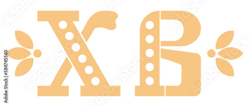 Easter inscription cyrillic lettering font XB. Orthodox easter symbol christ resurrected. Isolated vector illustration. Russian Easter congratulations symbol
