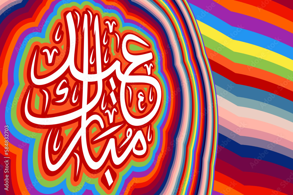 Beautiful caligraphy of Eid mubarak lettering typography design with colourful gradient line art
