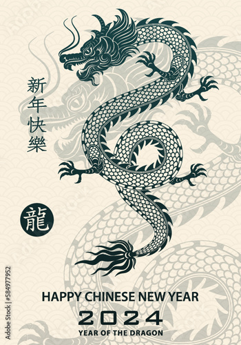 Happy Chinese new year 2024 Zodiac sign year of the Dragon