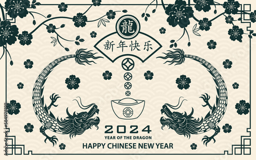 Happy Chinese new year 2024 Zodiac sign year of the Dragon