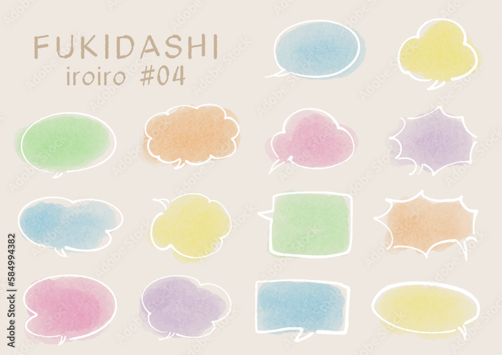 手描きふきだしセット04