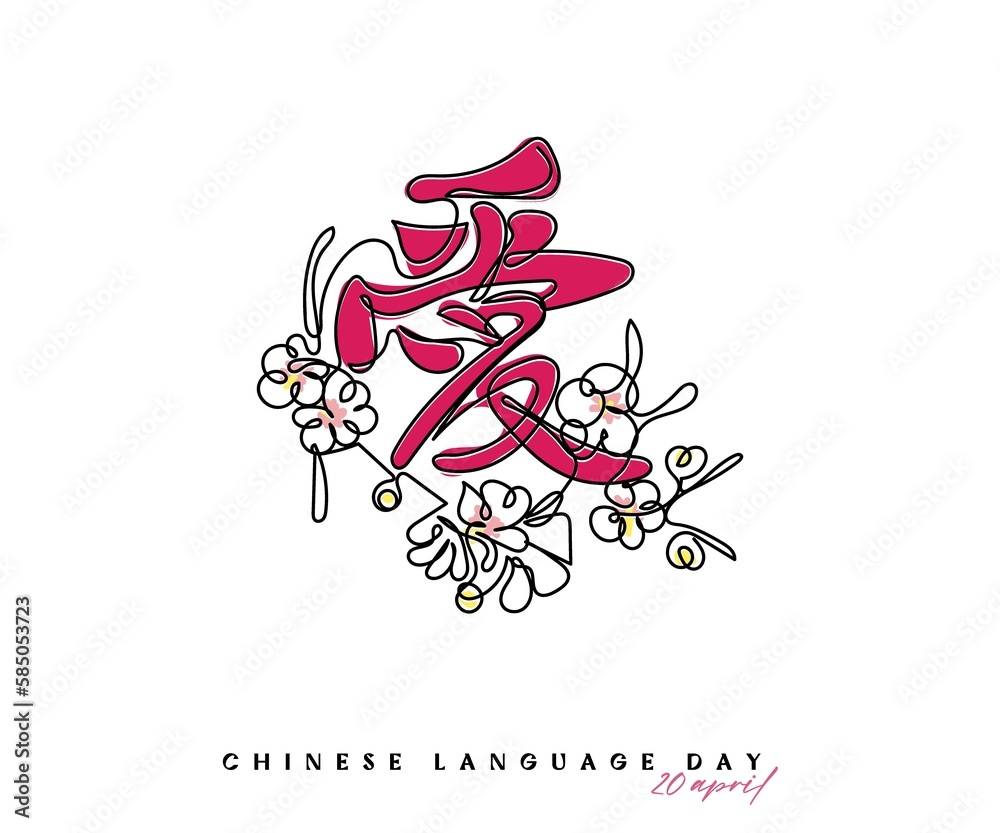 Obraz premium Chinese day