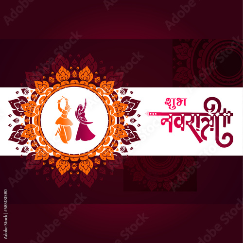 Happy Navratri Festival poster background design