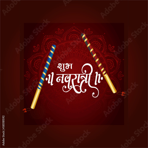 Happy Navratri Festival poster background design