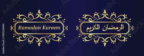 Classic Decorative Ornament Design with Ramadan Kareem Greeting for Vintage and Elegant Holiday Celebrations