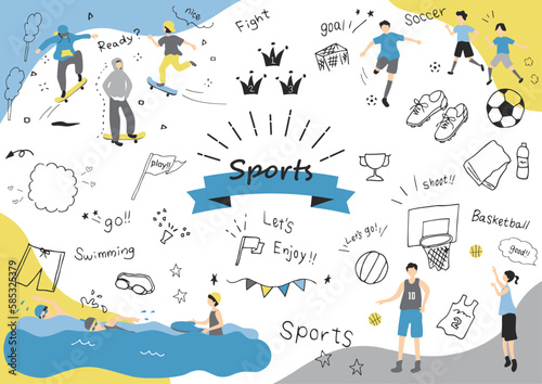 スポーツを楽しむ人達