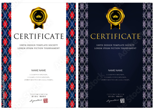 賞状１１７　certificate　ディプロマ　表彰状　卒業証