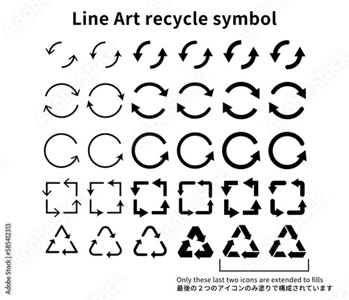 線で描いたリサイクル、サイクルのイメージのアイコンセット（モノクロ）