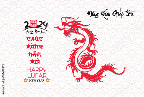 Lunar new year  vietnamese new year  Chinese New Year 2024   Year of the Dragon