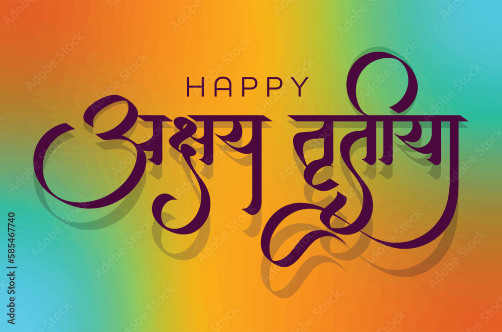 Obraz premium Marathi and Hindi Calligraphy, Happy Akshaya Tritiya, Indian Religious Festival Happy Akshaya Tritiya