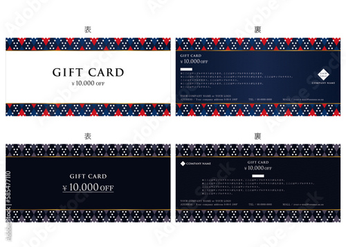 ギフトカード２１　gift card　金券　優待券　割引券