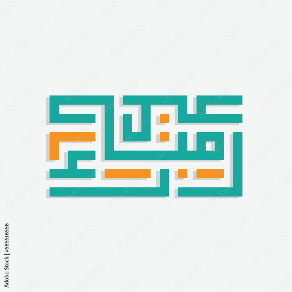 Eid mubarak greeting card with the Arabic calligraphy means Happy eid and Translation from arabic, may Allah always give us goodness throughout the year and forever