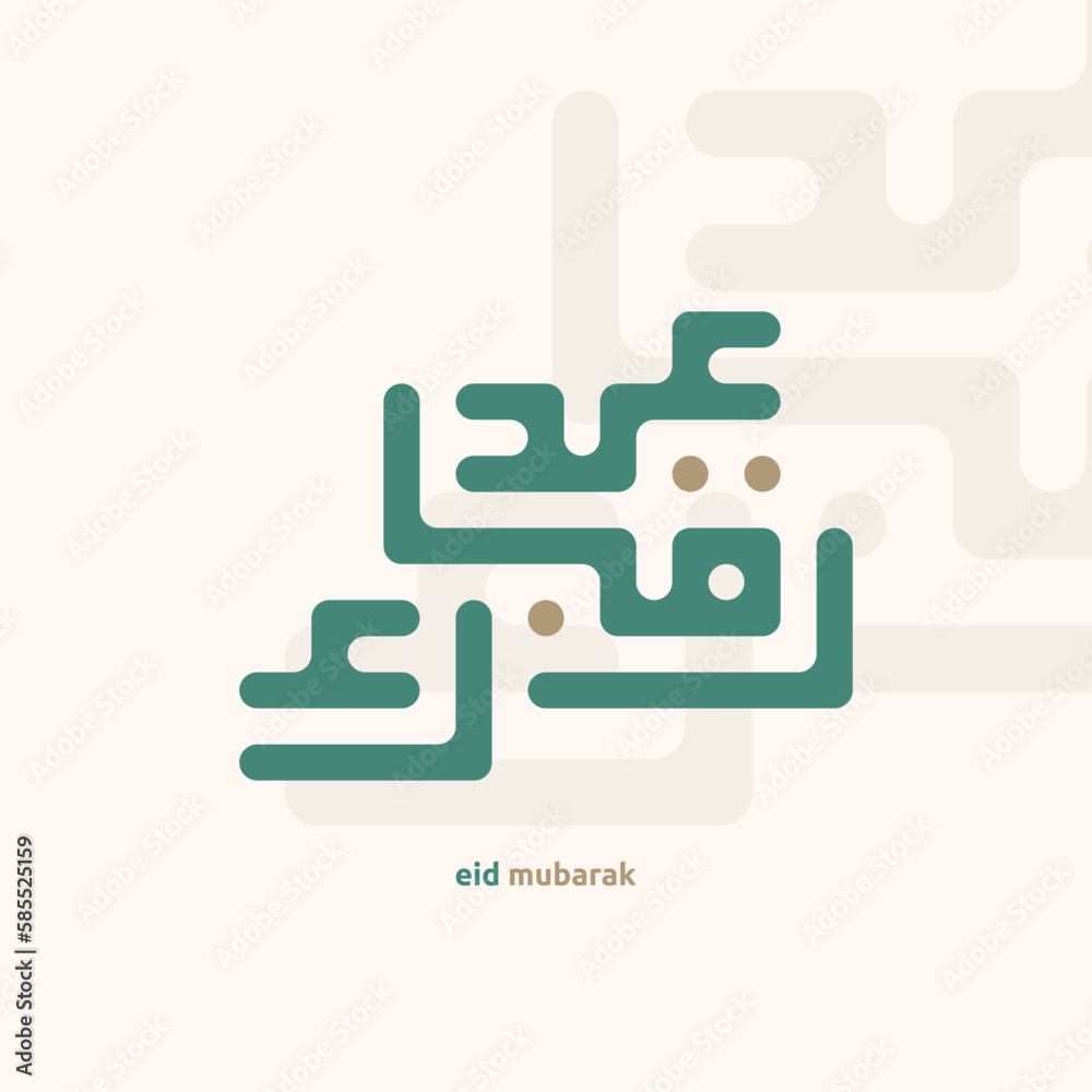 Eid mubarak greeting card with the Arabic calligraphy means Happy eid and Translation from arabic, may Allah always give us goodness throughout the year and forever Eid mubarak greeting card with the Arabic calligraphy means Happy eid and Translation from arabic, may Allah always give us goodness throughout the year and forever