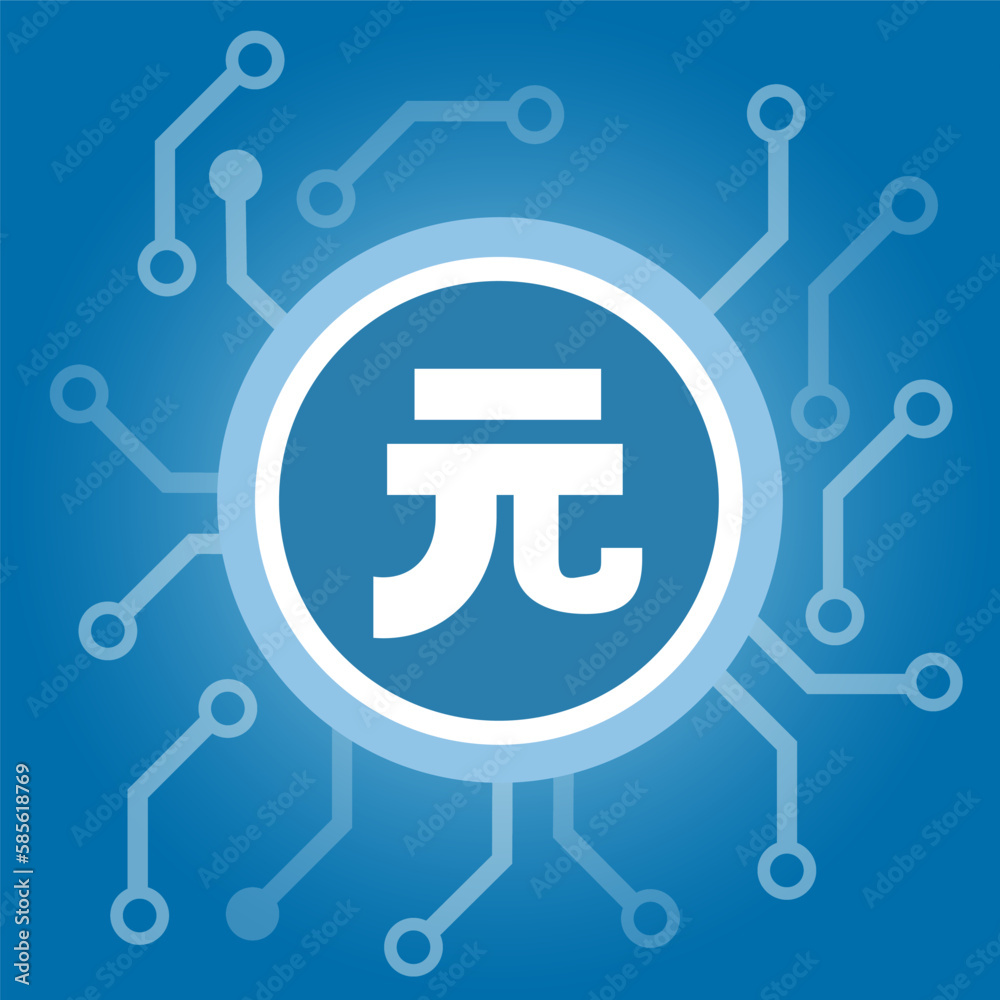 Renminbi yuan digital block chain crypto currency blue icon coin technology Renminbi yuan digital block chain crypto currency blue icon coin technology
