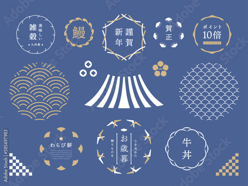 シンプル和柄フレーム　Japanese style frame