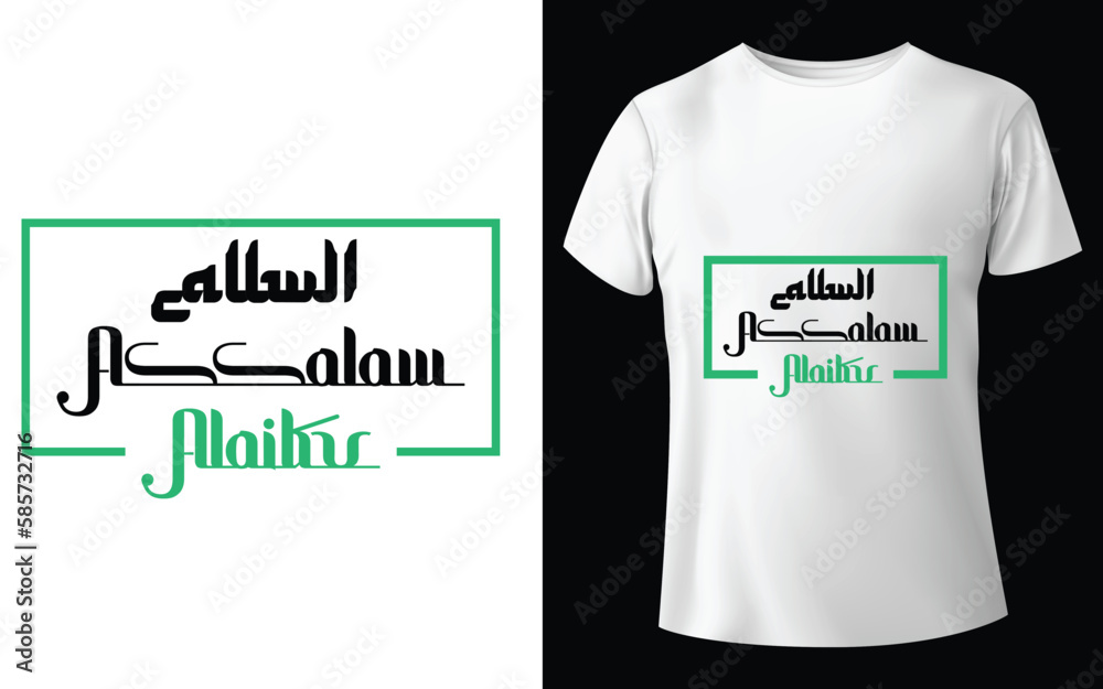 Islamic - Ramadan Typographic Tshirt Design - T-shirt Design For Print Eps Vector