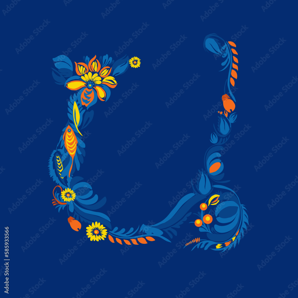 Naklejka premium Decorative font. Initial letter U. Traditional Ukrainian Petrykivka painting. Elements of blue-yellow floral ornament. Typographic composition.