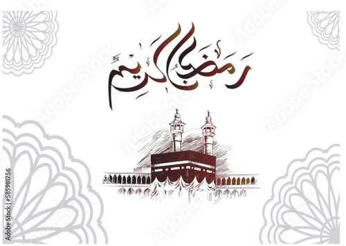 Ramadan Kareem In Arabic Calligraphy Design Element