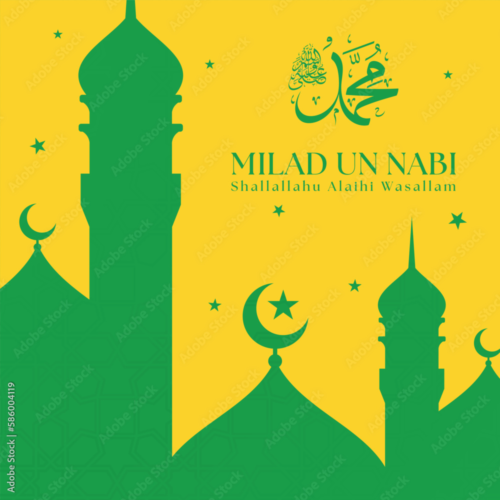 Vector illustration of the Milad un nabi - birthday of prophet Muhammad Saw Vector illustration of the Milad un nabi - birthday of prophet Muhammad Saw