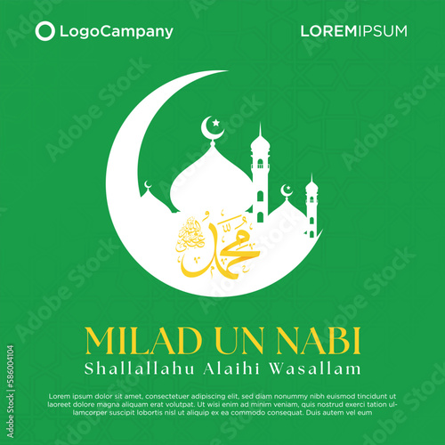 Vector illustration of the Milad un nabi - birthday of prophet Muhammad Saw