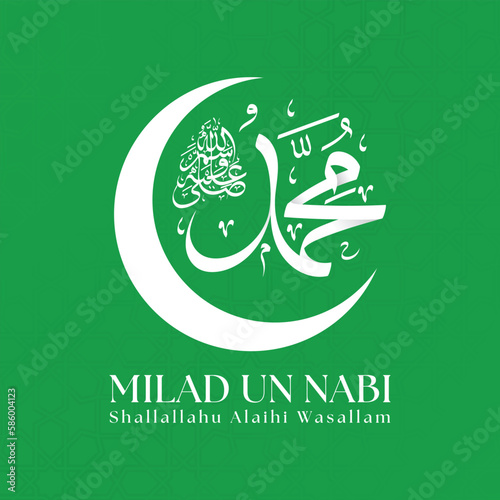 Vector illustration of the Milad un nabi - birthday of prophet Muhammad Saw