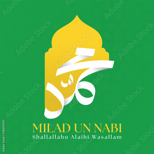 Vector illustration of the Milad un nabi - birthday of prophet Muhammad Saw