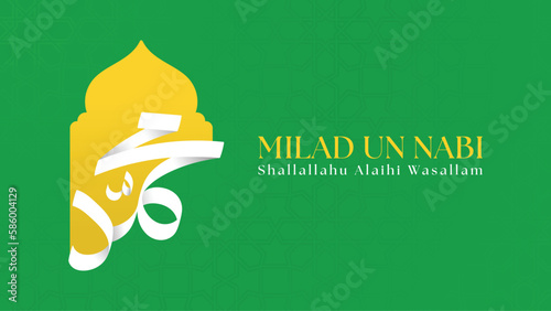 Vector illustration of the Milad un nabi - birthday of prophet Muhammad Saw
