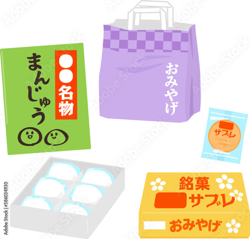 土産物の饅頭とサブレ
