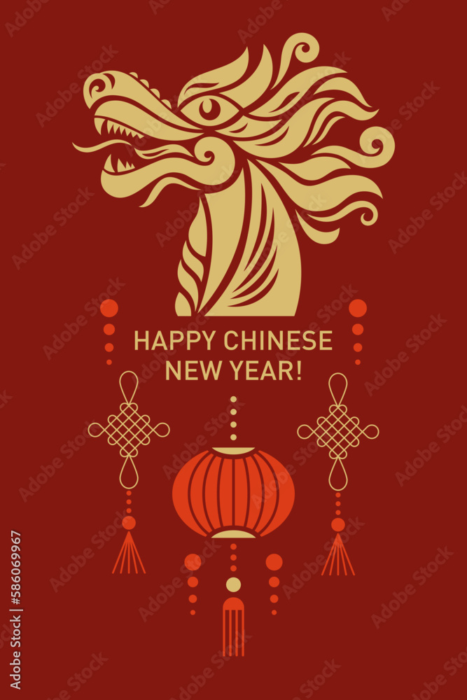 Chinese Happy New Year 2024. Year of the Dragon. Greetings card, vertical banner design Chinese Happy New Year 2024. Year of the Dragon. Greetings card, vertical banner design