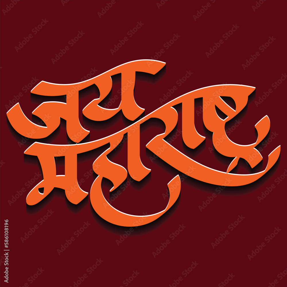 Photo Art Print Maharashtra Din Is Written In Hindi Meaning miccostumes-miccostumes-added-a-new-photo