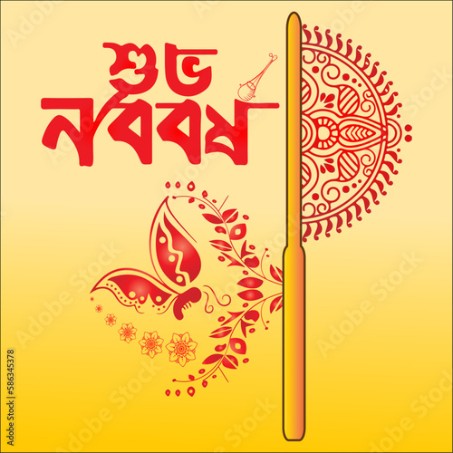 Happy new year in Bengali language. Vector illustration, abstract background & template. Mandala Art with red color.	
 photo