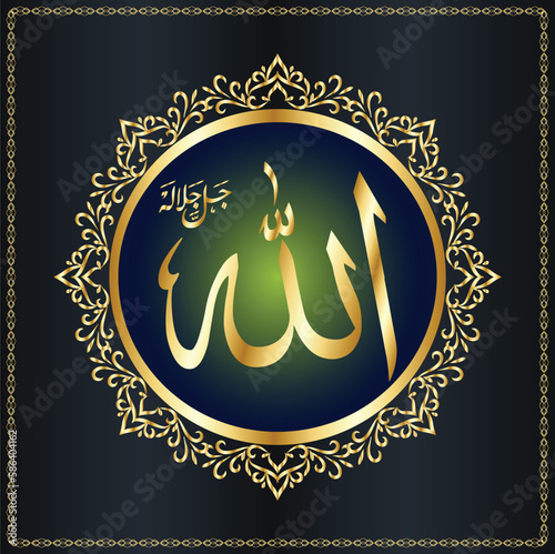 Allah names in 3D arabic typography illustration with 3D renderings. For muslims Allah is the most kind supreme power of the world. 3D rendering 