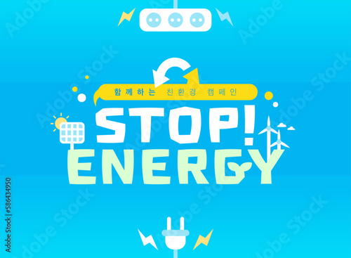 Environmental Protection Illustration to Protect the Earth 
