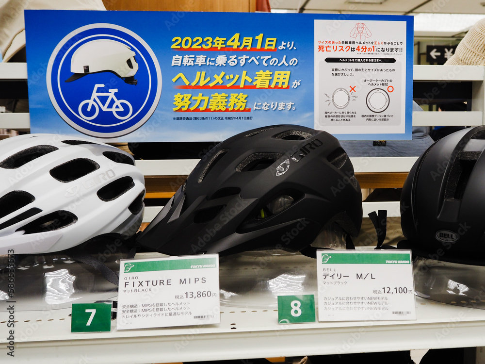 Foto de TOKYO, JAPAN March 29, 2023 Bicycle helmets on display in a