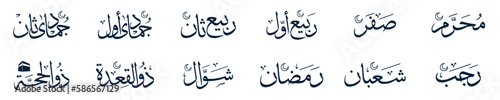 Islamic monts arabic calligraphy name. Hijri month names best for calendar and other graphic resources.