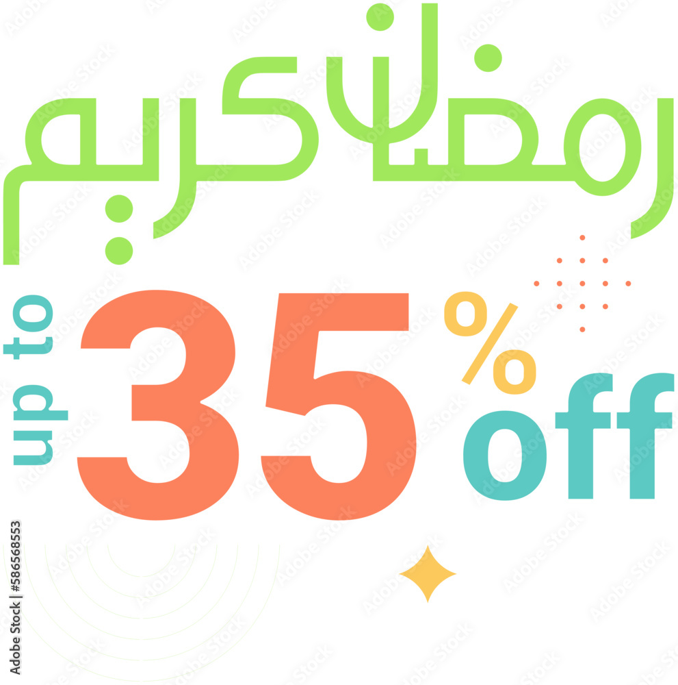Green and Gold Ramadan Sale Up to 35% Off Arabic Calligraphy Banner Design