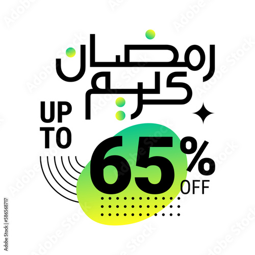 Ramadan Super Sale Get Up to 65% Off on Green Dotted Background Banner