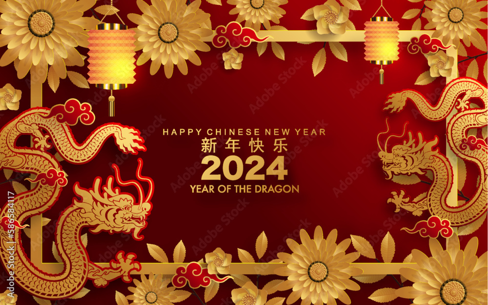 Happy chinese new year 2024 the dragon zodiac sign with flower,lantern,asian elements gold paper cut style on color background. ( Translation : happy new year 2024 year of the dragon )
Happy chinese new year 2024 the dragon zodiac sign with flower,lantern,asian elements gold paper cut style on color background. ( Translation : happy new year 2024 year of the dragon )
